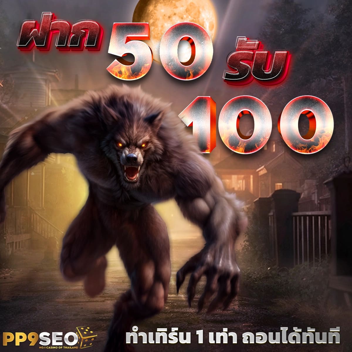 myplayvip สล็อตเว็บตรง 2023 สมัครง่าย ฝากถอนออโต้ 5 วินาที