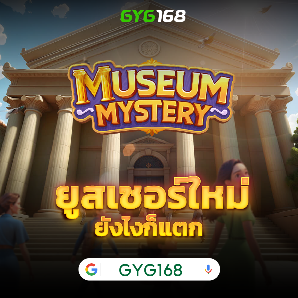 PG Slot: เกมสล็อตสุดฮิต มอบโอกาสลุ้นรางวัลมากมาย