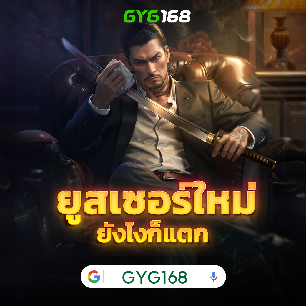 PG888 สล็อตเว็บตรง แจกโปรเด็ดสุด 2024 สมัครง่ายทันใจ