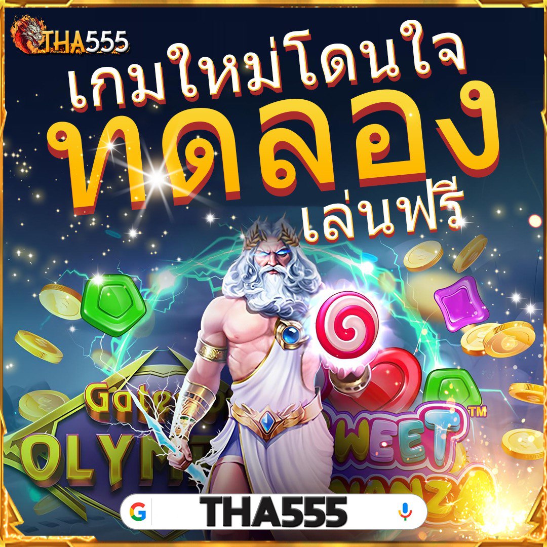 PGBET24H สล็อตแตกง่าย แจ็คพอตสูง แจกฟรีสปินไม่อั้น