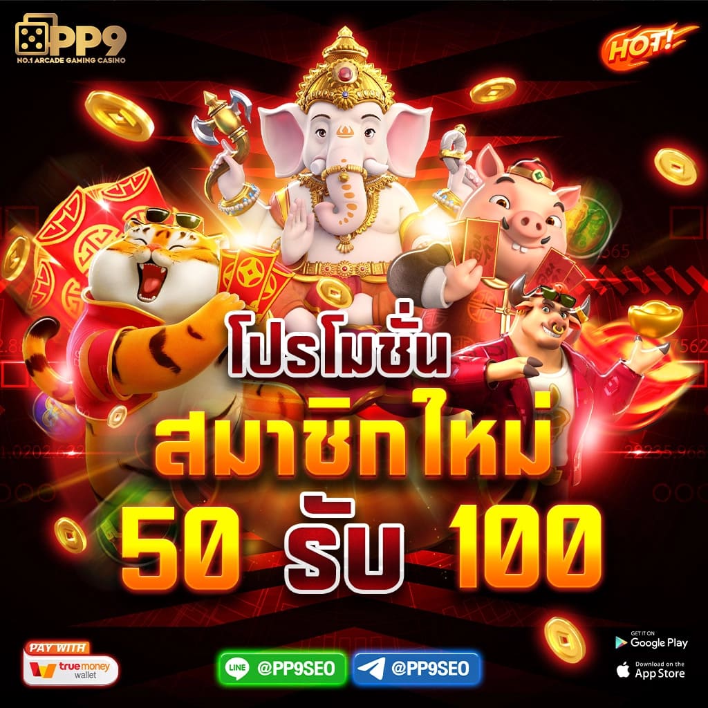 PGDOG เว็บตรง สล็อตแตกง่าย สมัครง่ายฟรีโบนัส 2023