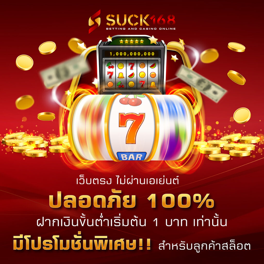 PGSLOT77 เว็บสล็อตตรง PG 2024 โบนัสใหญ่แตกง่าย สมัครฟรี