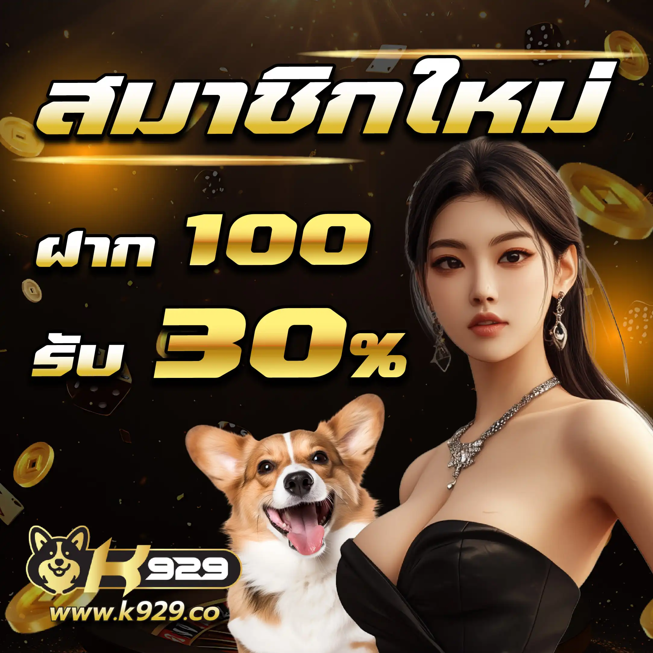 RG888 สล็อตเว็บตรง ระบบฝากถอนออโต้ รวดเร็วปลอดภัย 100%