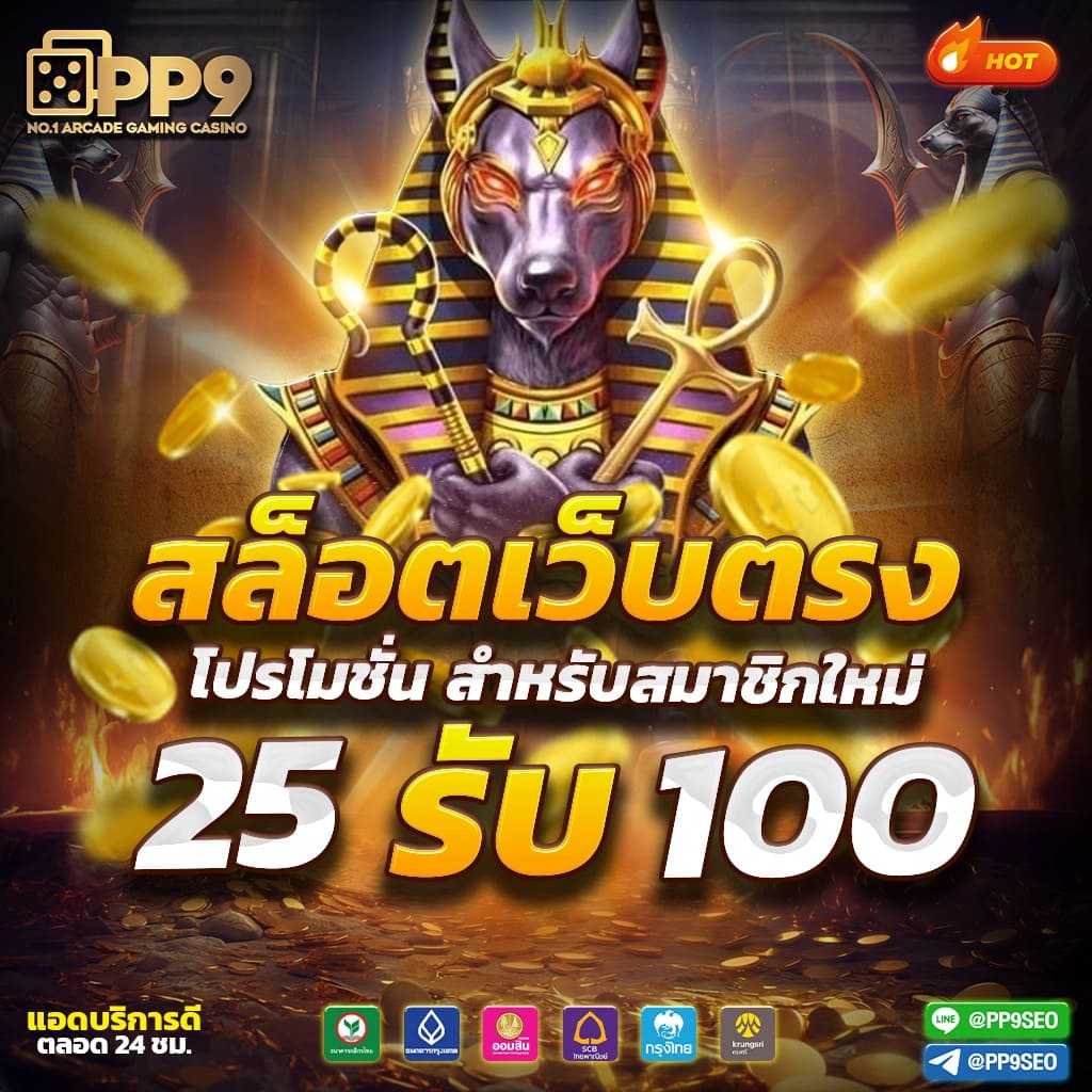 S2OBET168 สล็อตเว็บตรง มาตรฐานใหม่ คืนค่าคอมมิชชั่นสูง