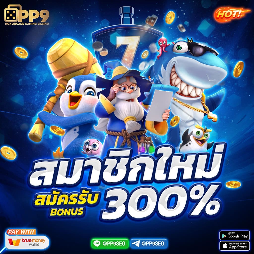 SBOBET สล็อตเกมสุดฮิต เล่นง่าย สนุกทุกวัน