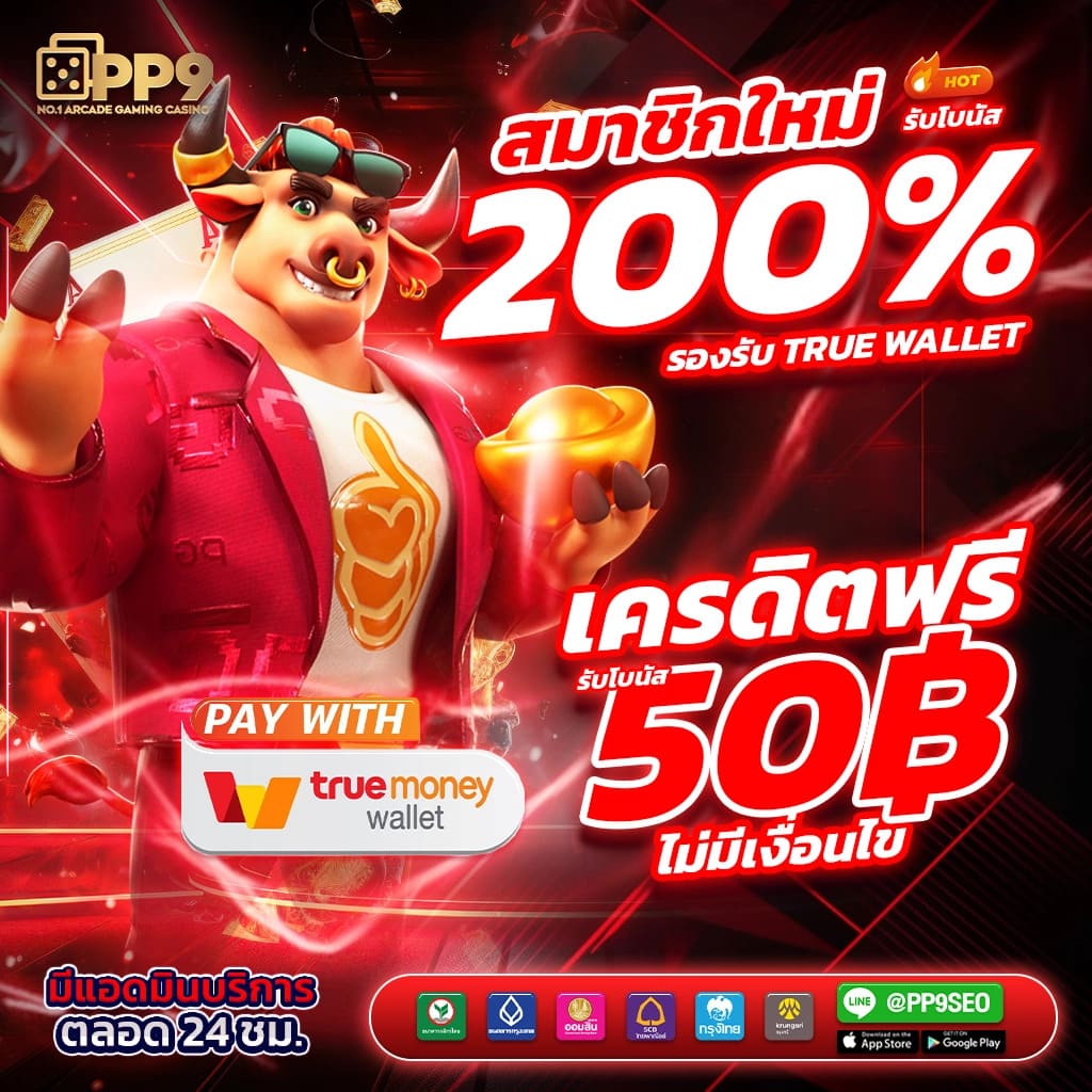 ทำไมคุณควรเลือก SSGAME666 ในการเล่นเกมออนไลน์