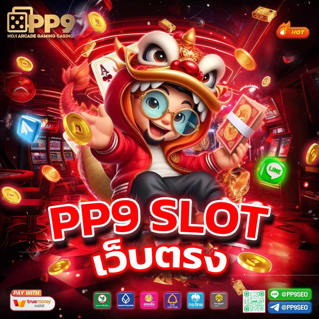 Slot Demo: ทดลองเล่นสล็อต PG ฟรี ไม่มีขั้นต่ำ 2023