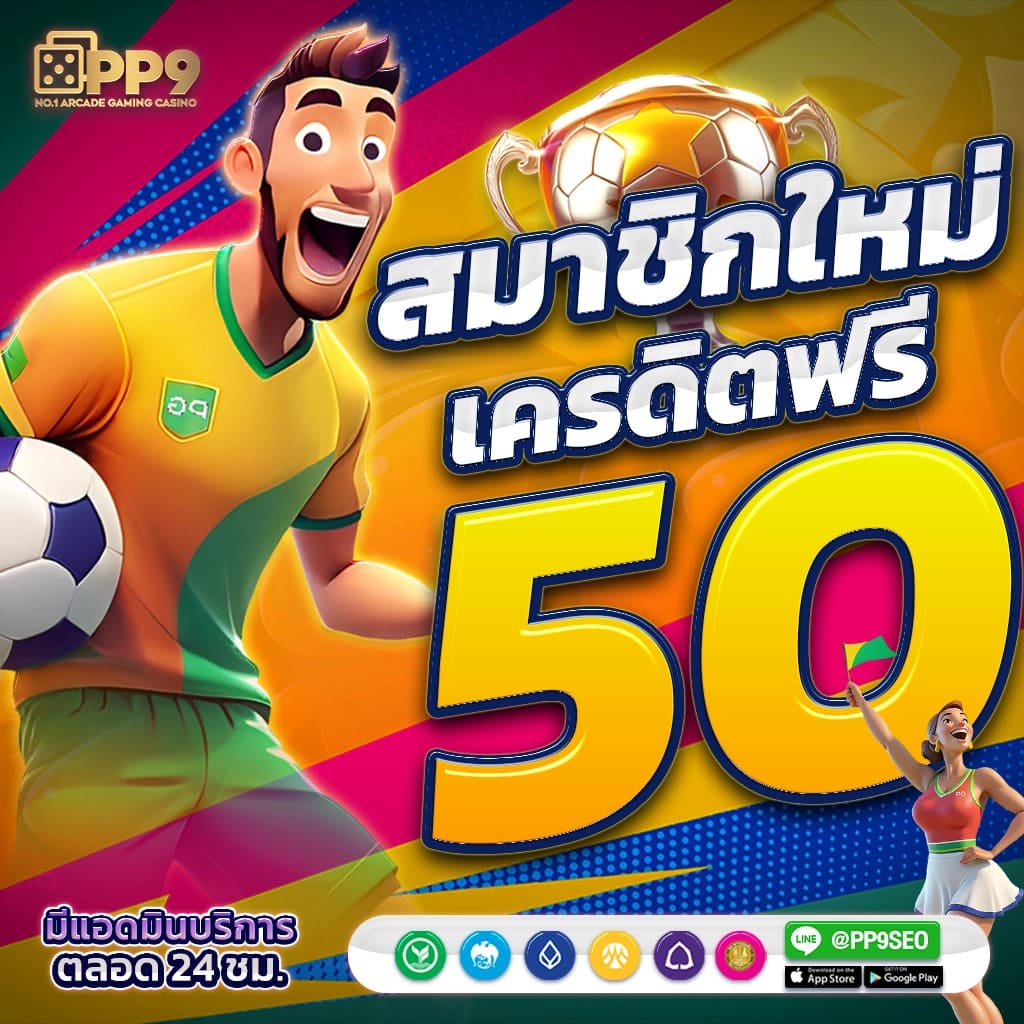 สล็อตออนไลน์ SSGAME666 โบนัสสูงสุด 100% สมัครง่าย 24 ชม.