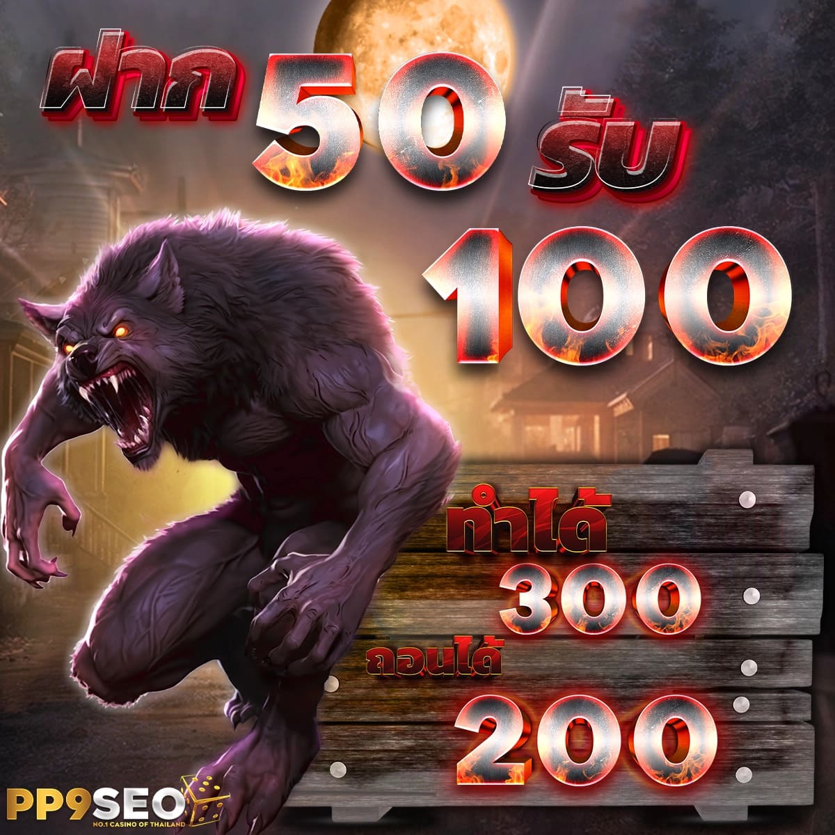 สมัคร superslot รับเครดิตฟรีสูงสุด 100% เล่นง่าย ระบบออโต้ 24 ชม.