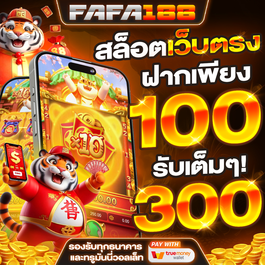 7. เคล็ดลับการเล่นเกมสล็อต