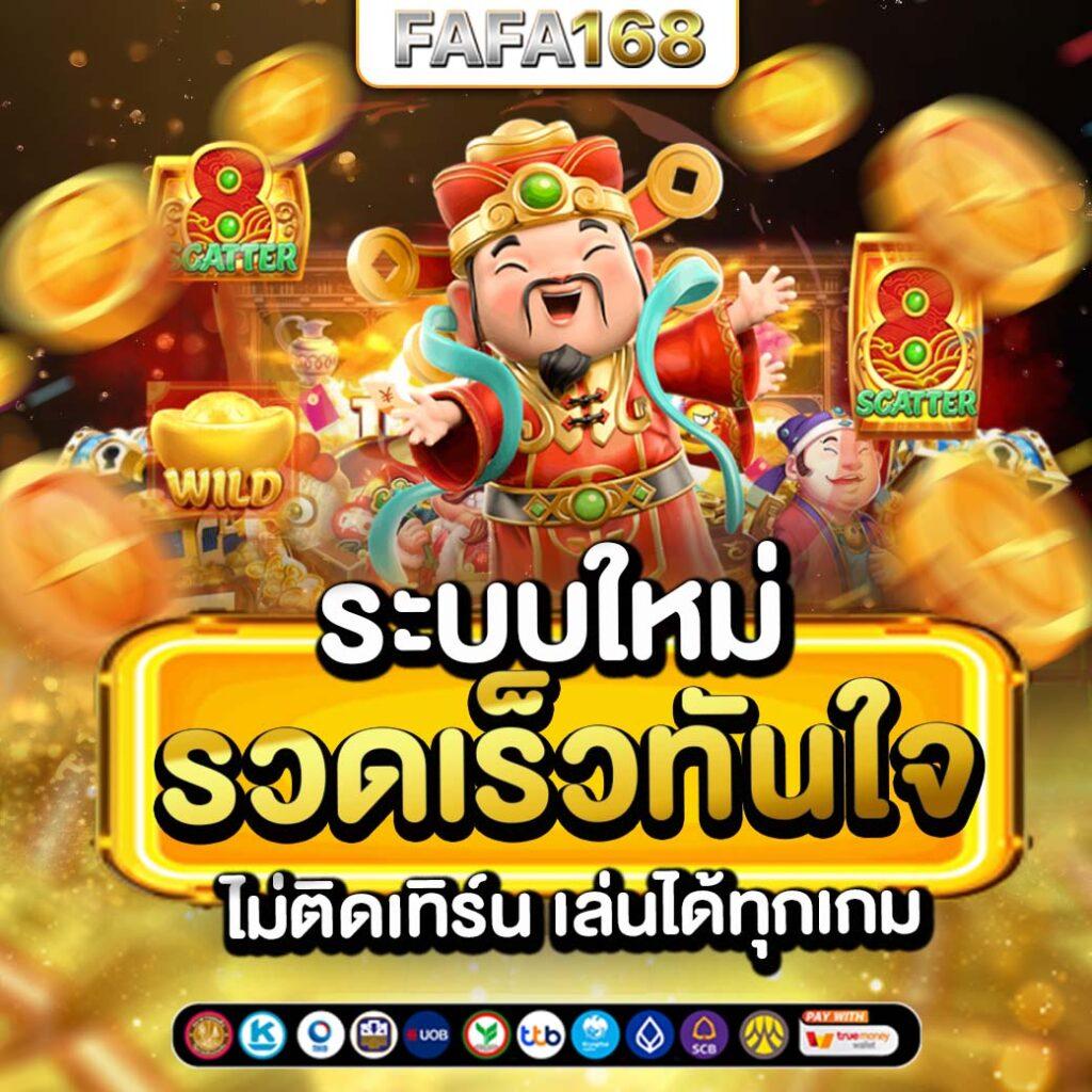 สล็อตเว็บตรง superslot wallet net รวมเกมแท้ จ่ายจริง 100%