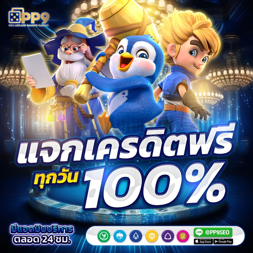 w69 login - ทางเข้าเล่นสล็อตออนไลน์ครบวงจร โบนัสสูงสุด 1,000 บาท