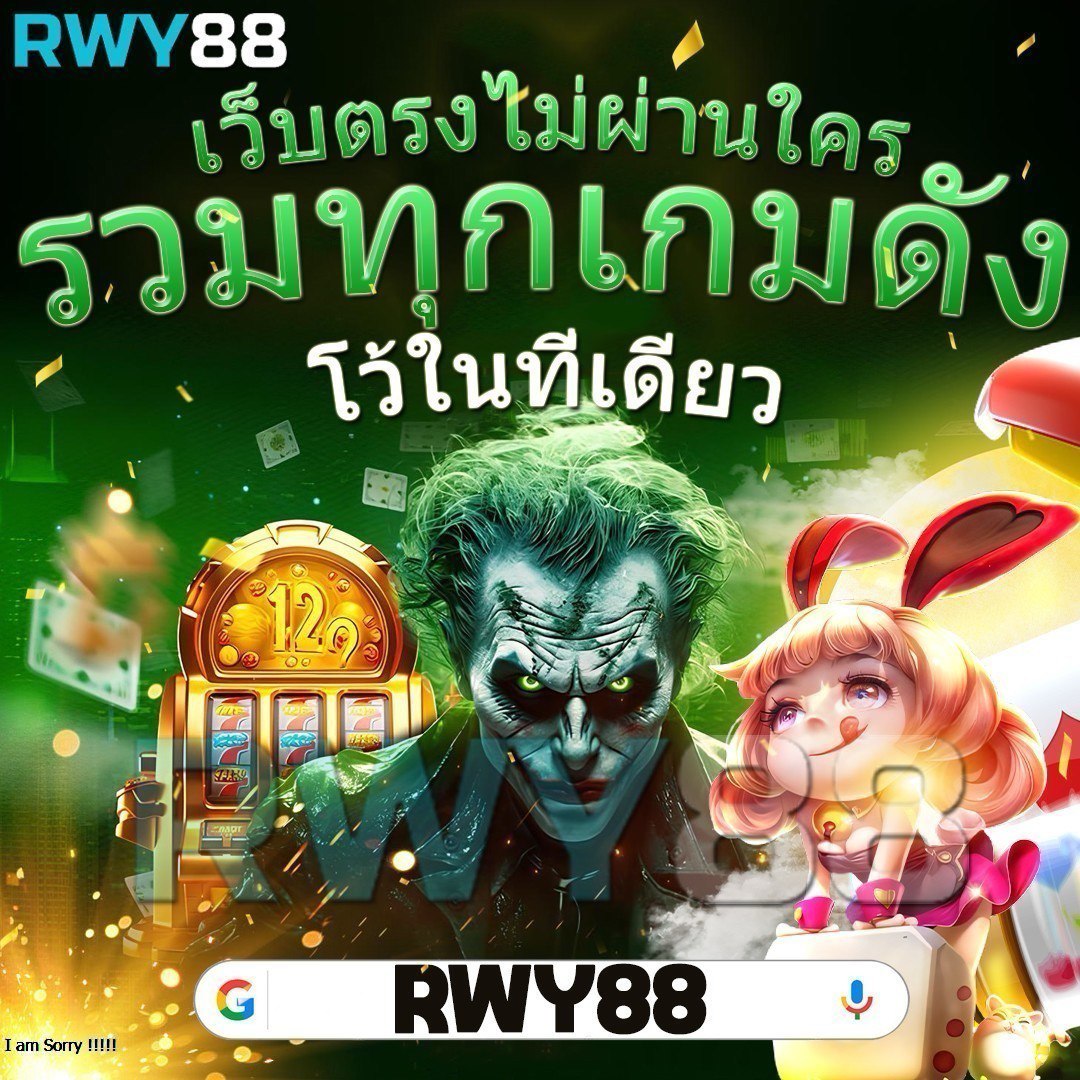 ทางเข้า W69 สัมผัสประสบการณ์สล็อตสุดพิเศษ โบนัสฟรีเพียบ