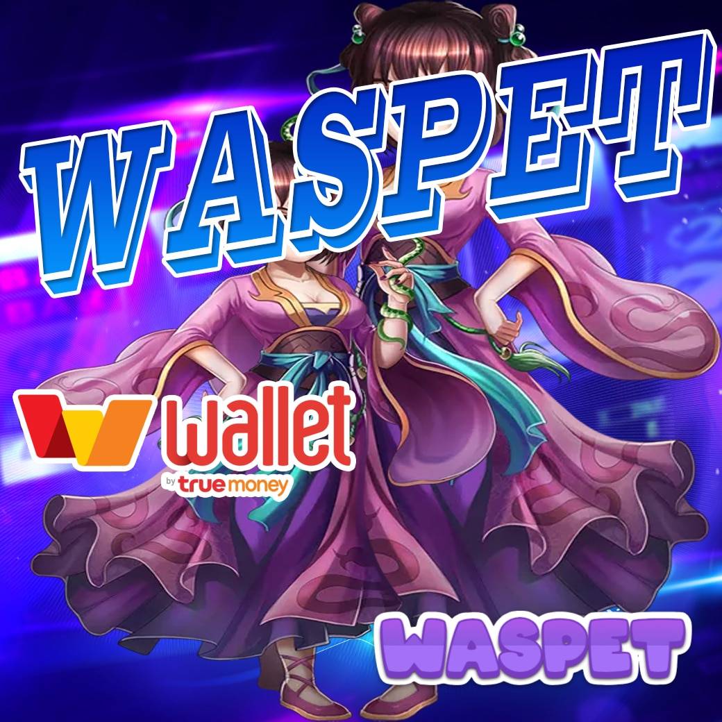 WASPBET สล็อตเว็บตรง คาสิโนออนไลน์ที่มอบเครดิตฟรี 2024