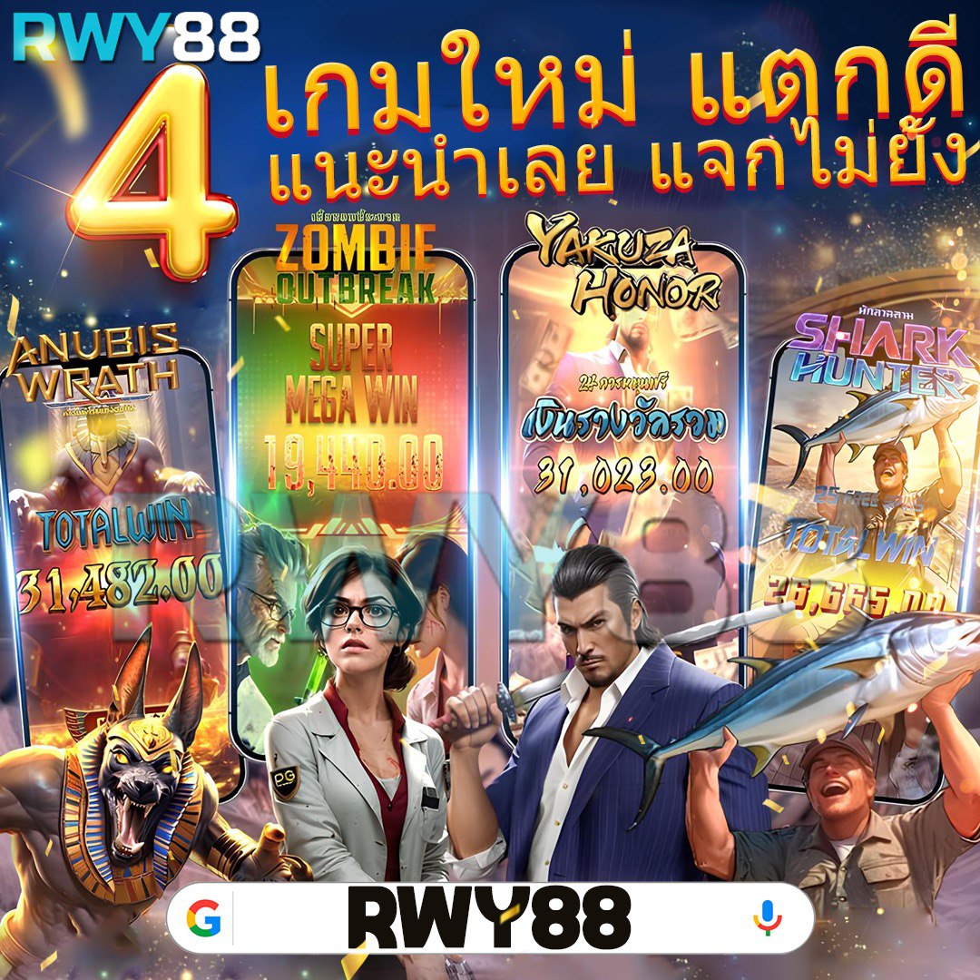 WE88 สล็อต เว็บตรง มั่นคง ปลอดภัย แจ็คพอตแตกง่าย 24 ชม.