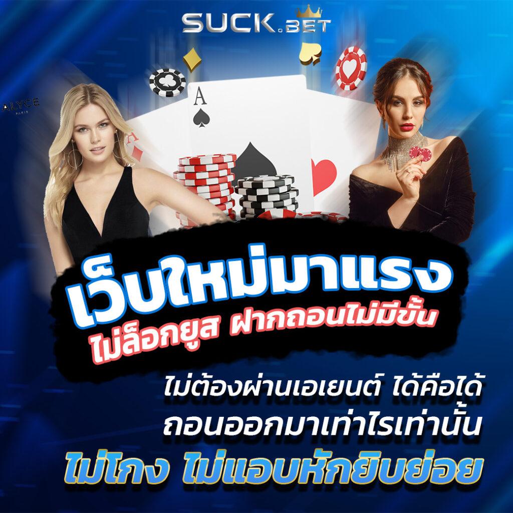 WIN1BET เว็บสล็อตตรง ทุนน้อยก็เล่นได้ โบนัส 300 บาท