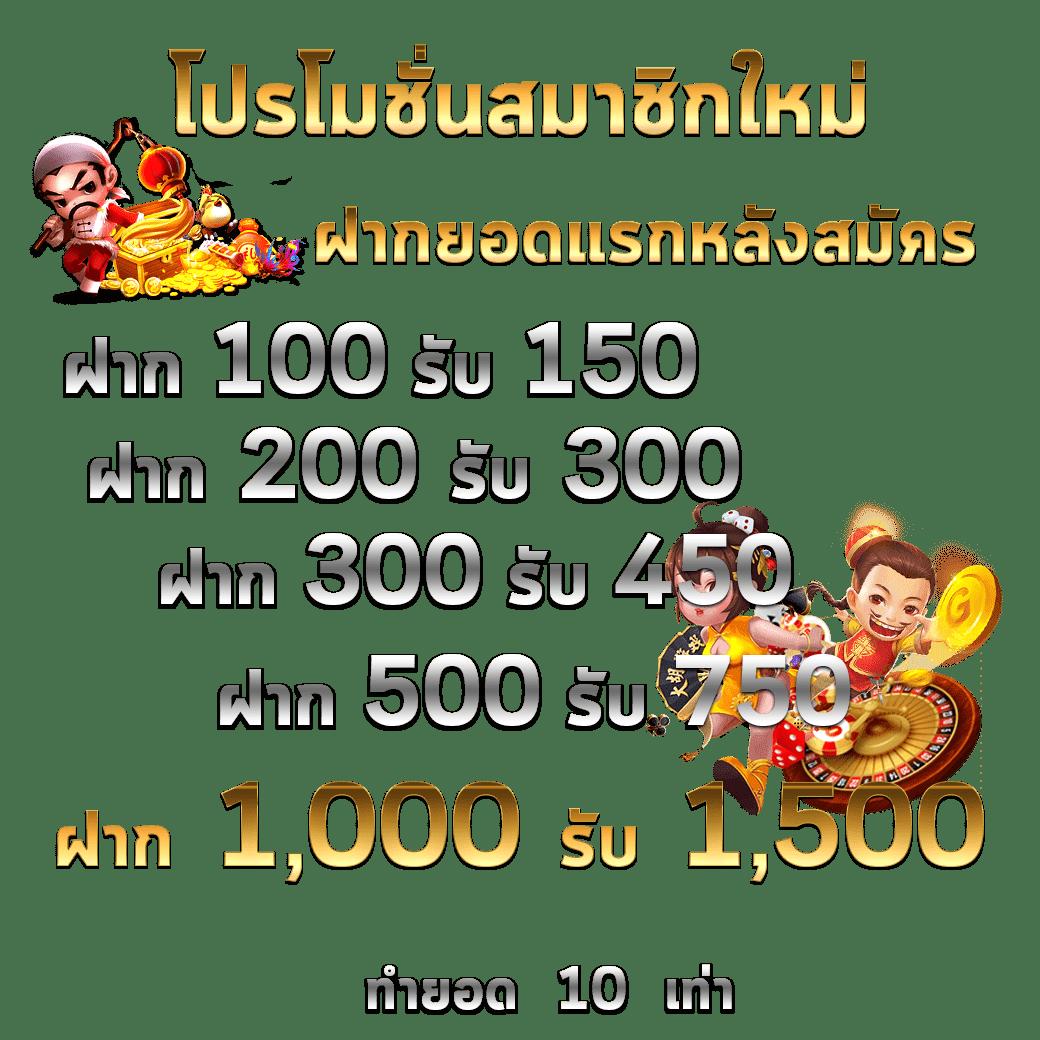 คำแนะนำและเคล็ดลับในการเล่น