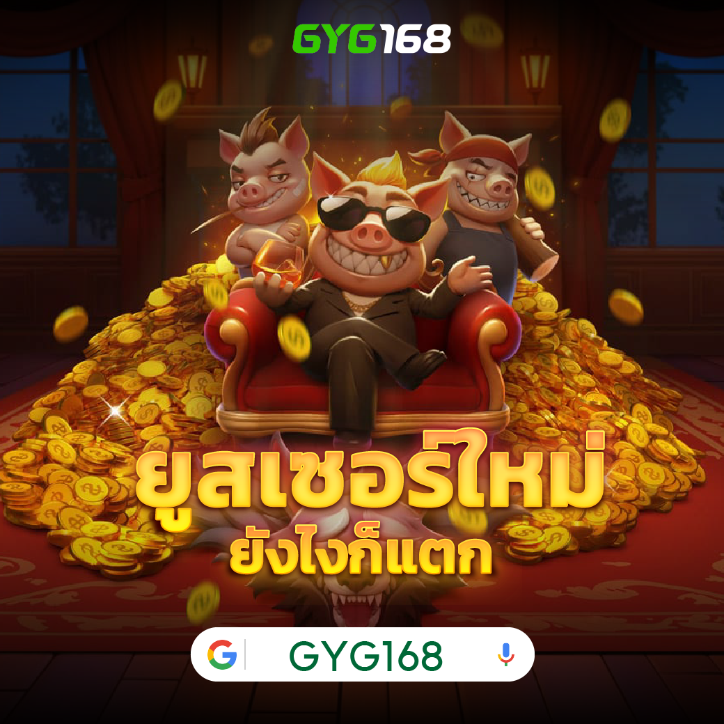 ความสำคัญของค่า RTP ในเกมสล็อต