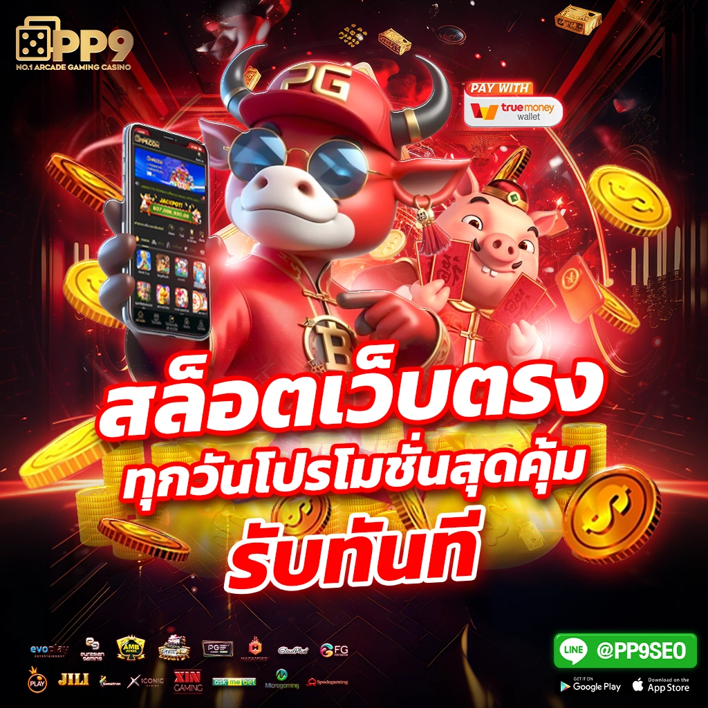 รู้จักกับ SBOBET