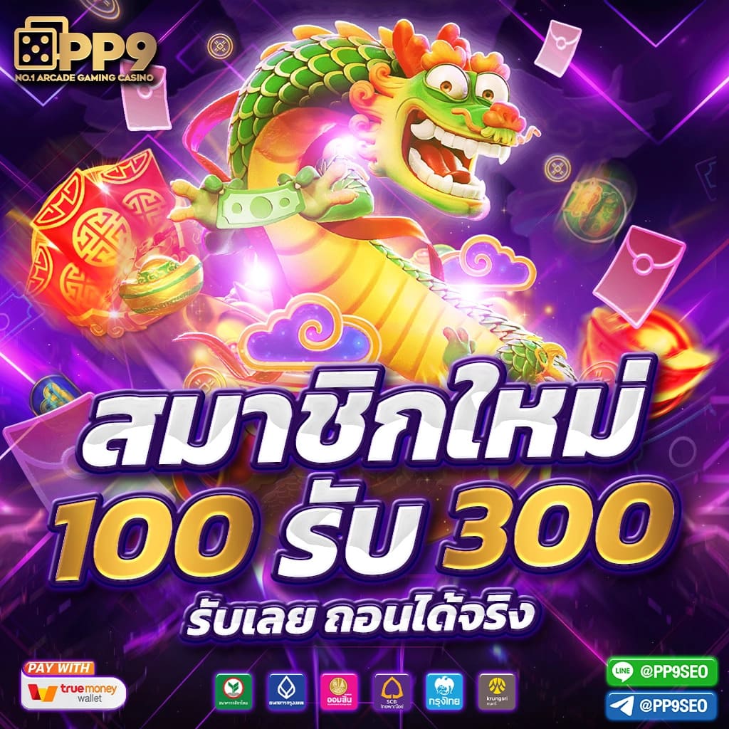 สล็อต1234 โบนัสจัดเต็ม สมัครใหม่รับเครดิตฟรี 100%