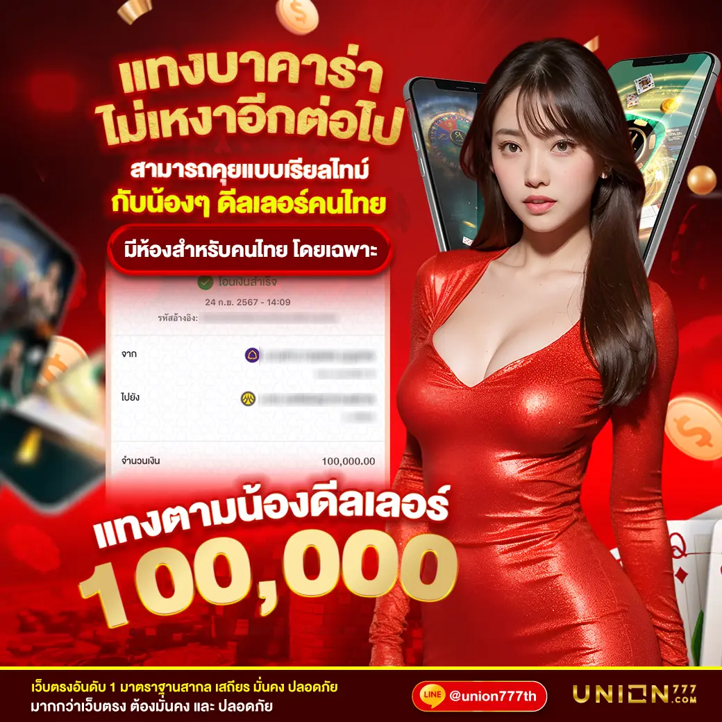 หวยออนไลน์888 แทงหวยทุกประเภท บริการ 24 ชม.