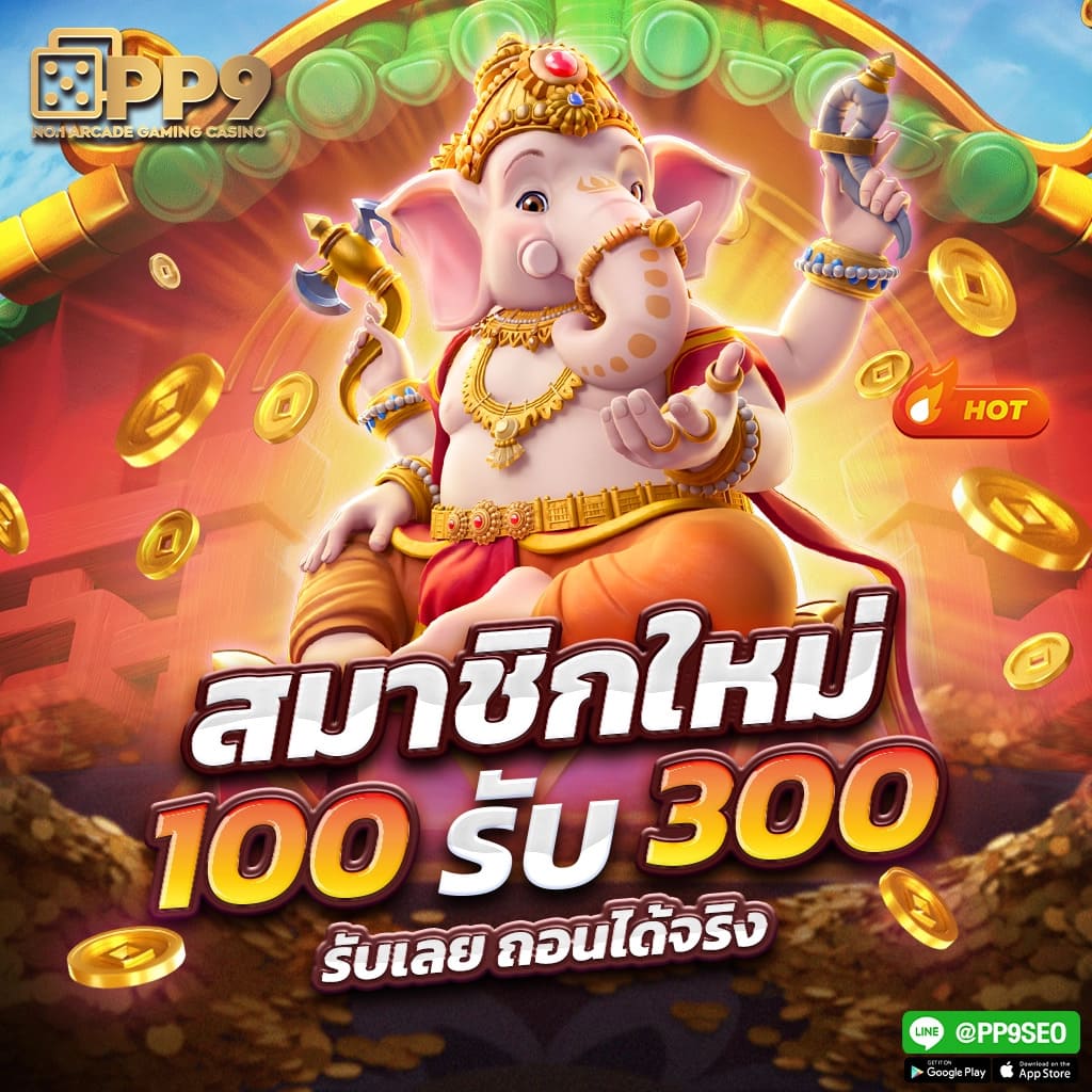 หวานหมู569 สล็อตเว็บตรง อัพเดทใหม่ ทำกำไรได้ทุกวัน