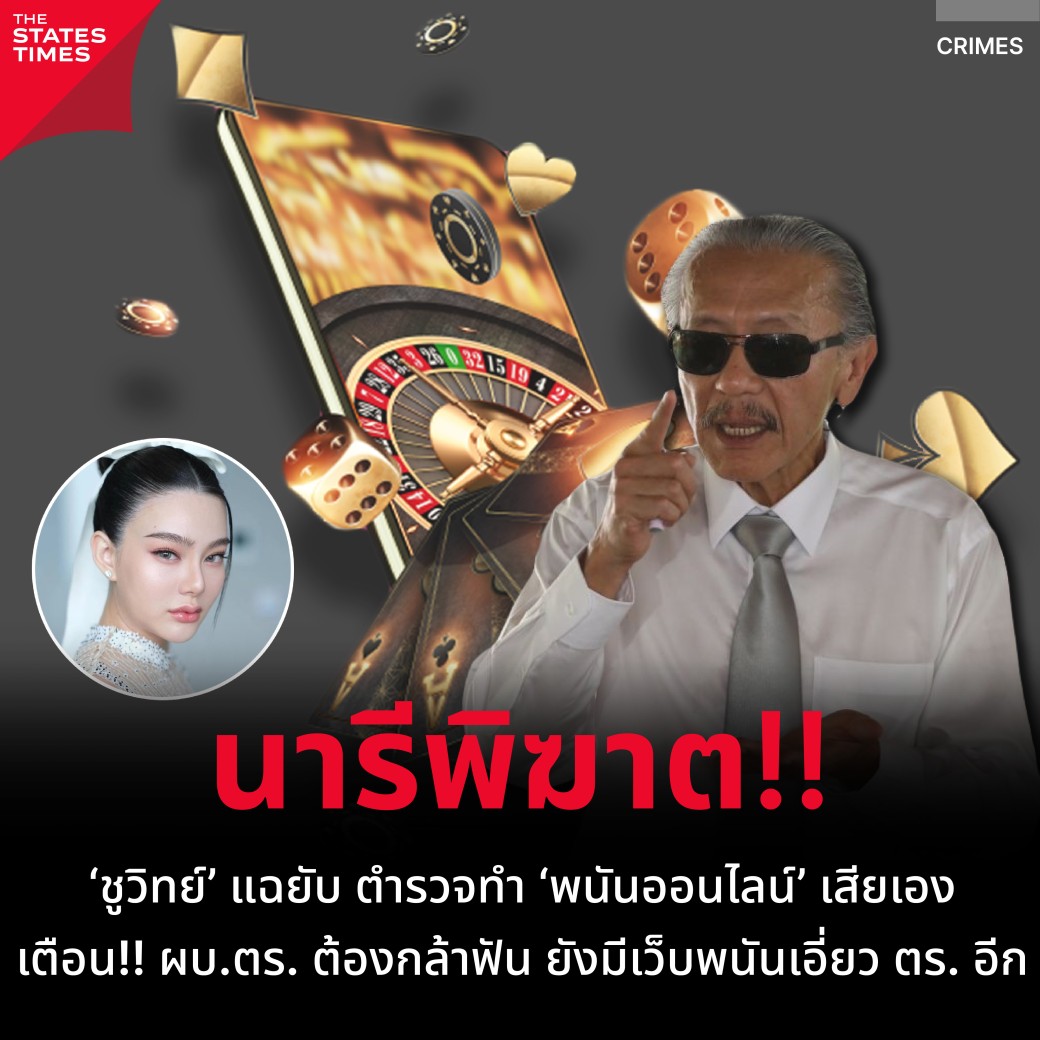 เคล็ดลับการเลือกเว็บหวยออนไลน์